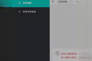 江南娱乐客户端下载安装官网截图4